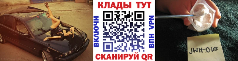 Сколько стоит Балабаново СОЛЬ  Марихуана  блэк спрут онион  АМФЕТАМИН  COCAIN  ГАШ  Меф мяу мяу 