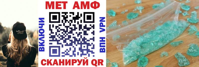 Амфетамин 98%  Балабаново 