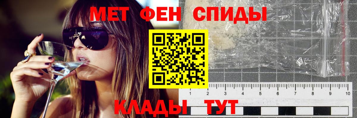 АМФЕТАМИН 98%  hydra зеркало  Балабаново  Вход с VPN  АМФ 
