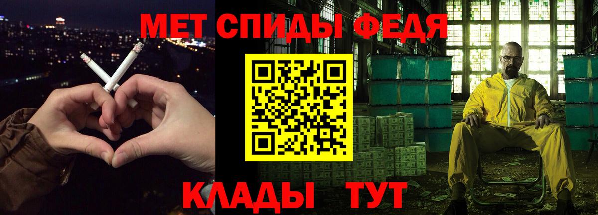 АМФЕТАМИН 97%  Амфетамин  Балабаново 