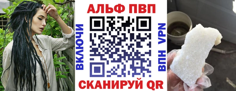 A PVP СК КРИС  закладка  Балабаново 
