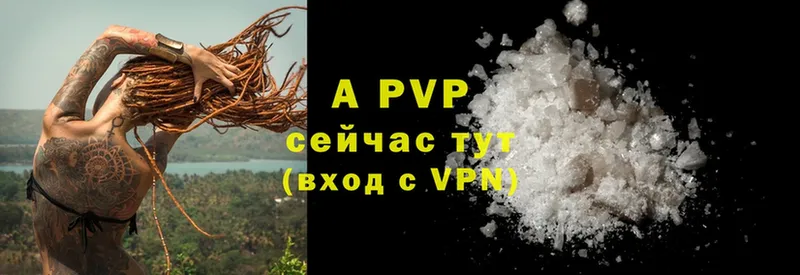 Alpha-PVP СК  купить  сайты  Балабаново 