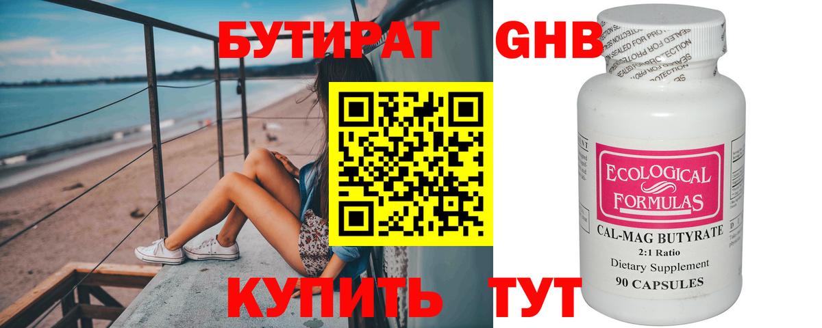 ГАШИШ  Cocaine  Марихуана  A PVP  Метамфетамин  Мефедрон  Вход с VPN  Балабаново  МДМА 