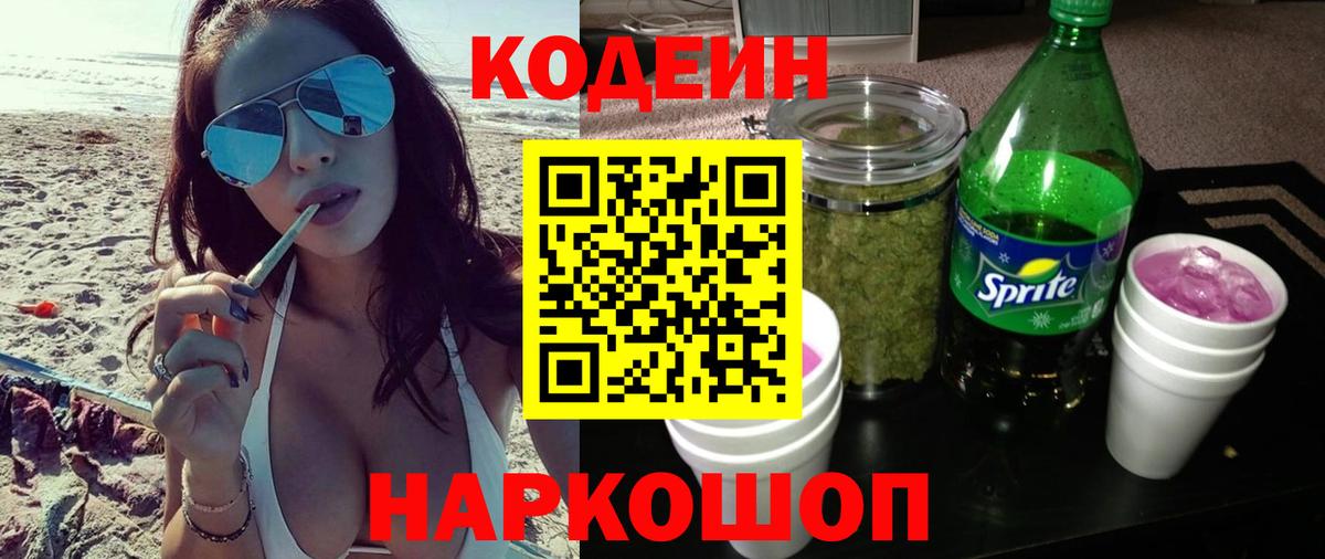 Марихуана  Балабаново  Вход с VPN  КОКАИН  LSD-25  Меф   ГАШ 