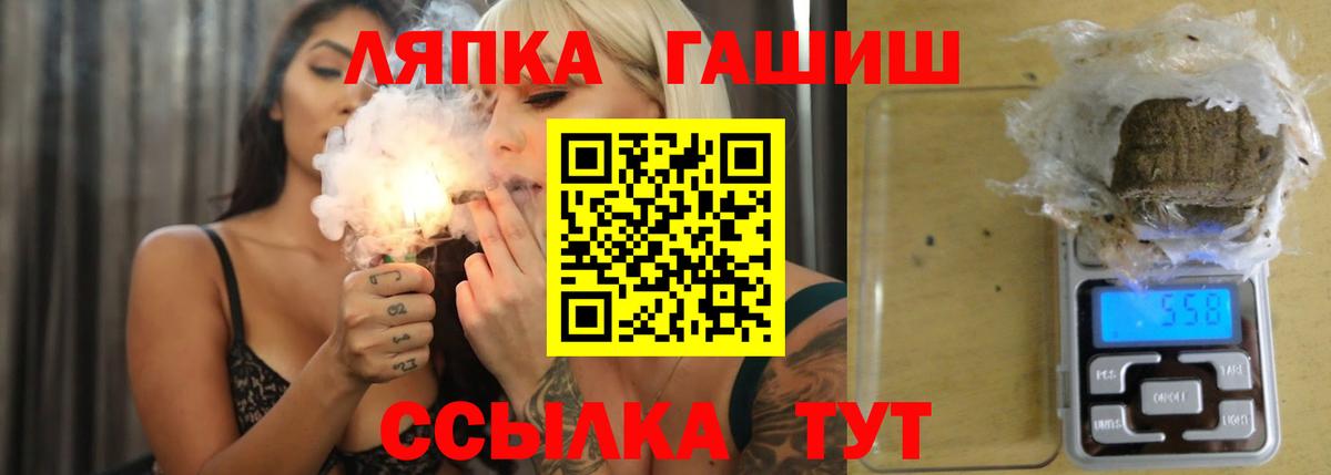 ГАШИШ Ice-O-Lator  ГАШ 40% ТГК  ГАШИШ  Балабаново 