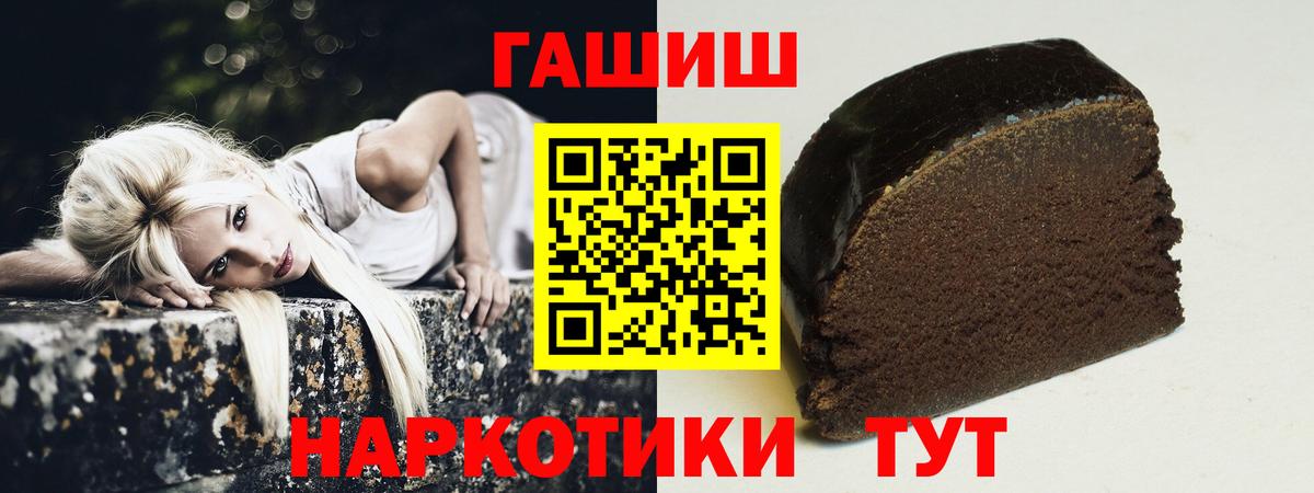 как найти закладки  Вход с VPN  Балабаново  Гашиш Cannabis  Гашиш Ice-O-Lator 