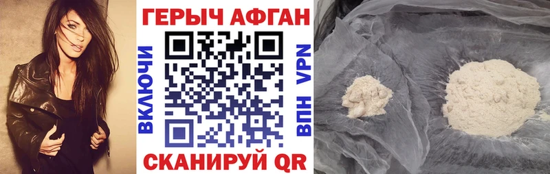 hydra онион  Балабаново  ГЕРОИН VHQ  купить закладку 