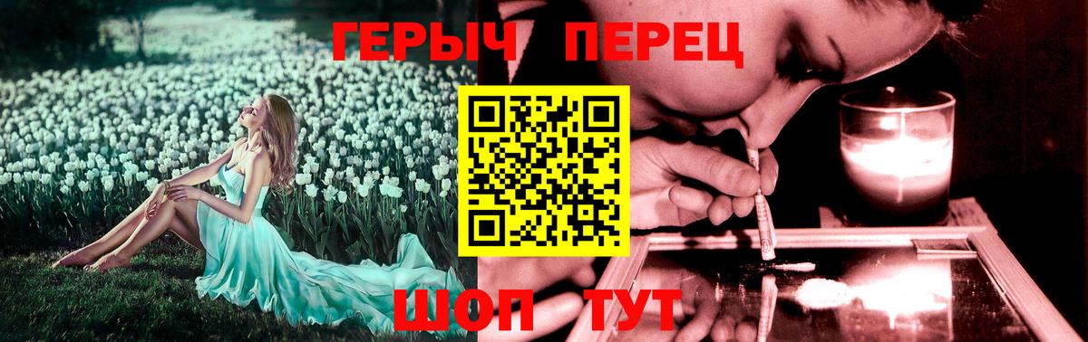 Alpha PVP Балабаново