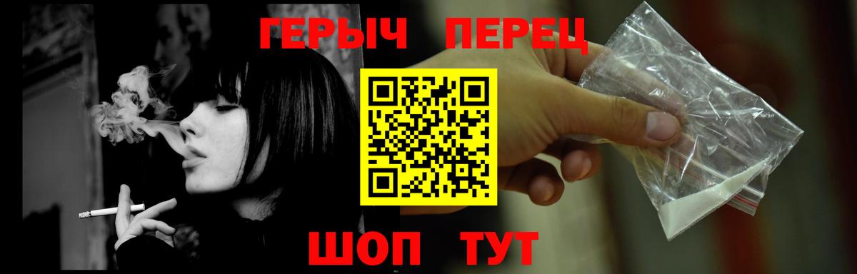 Балабаново  ГЕРОИН  Вход с VPN  ГЕРОИН Афган 