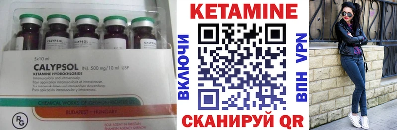 наркотики  Балабаново  Кетамин ketamine 