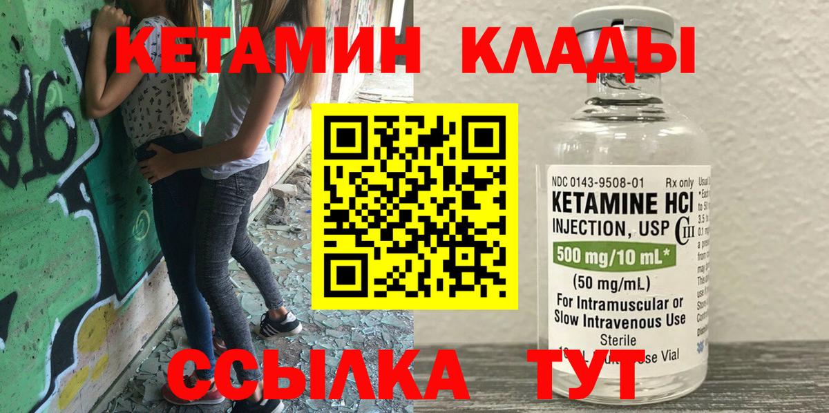 Бошки Шишки  COCAIN  ЭКСТАЗИ  Балабаново  МЕТ  Меф кристаллы 