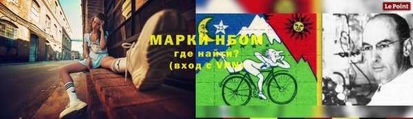 меф Нея