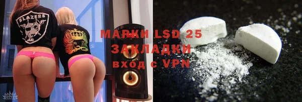 ПСИЛОЦИБИНОВЫЕ ГРИБЫ Новокубанск