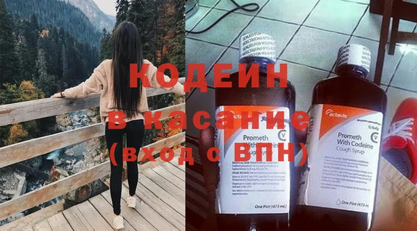 герыч Нефтегорск
