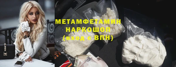 гашиш Нефтекумск