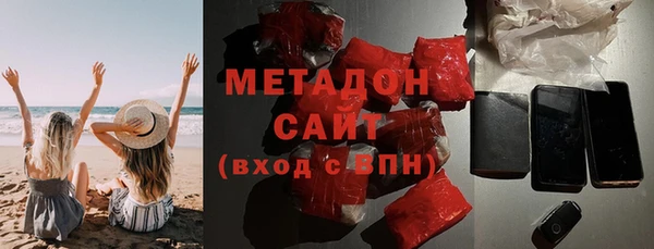 ПСИЛОЦИБИНОВЫЕ ГРИБЫ Новокубанск