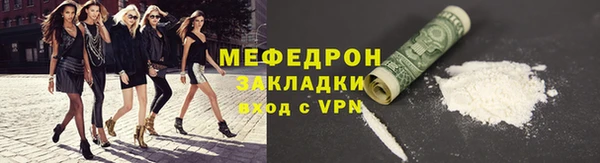 герыч Нефтегорск