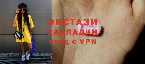 ПСИЛОЦИБИНОВЫЕ ГРИБЫ Новокубанск