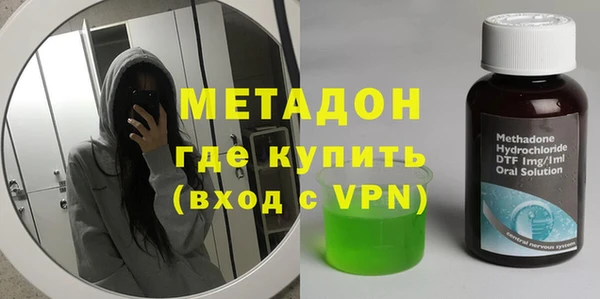 эйфоретик Новозыбков