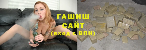 герыч Нефтегорск