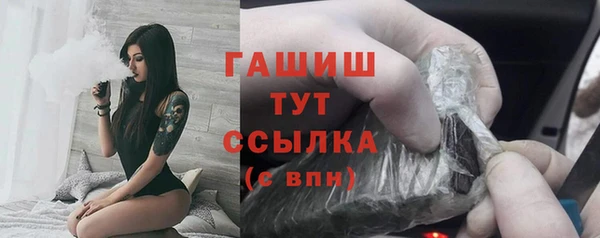меф Нея