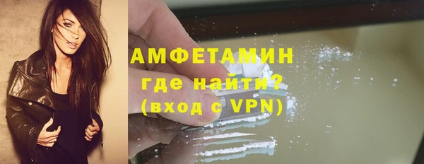 герыч Нефтегорск