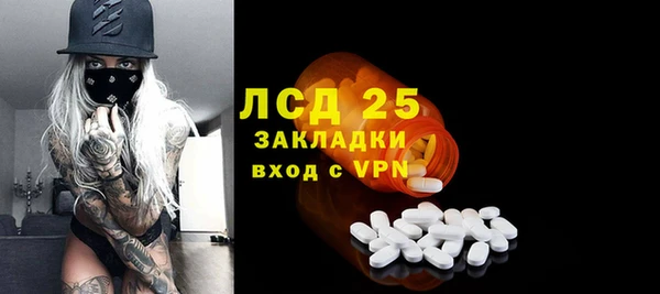 ПСИЛОЦИБИНОВЫЕ ГРИБЫ Новокубанск