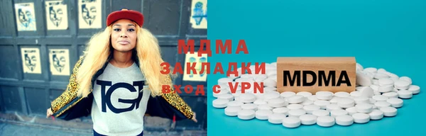 эйфоретик Новозыбков