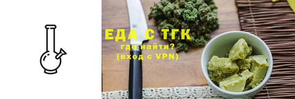 эйфоретик Новозыбков