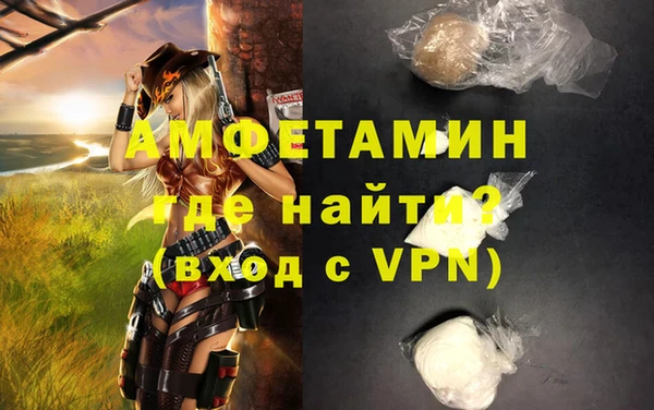 гашиш Нефтекумск