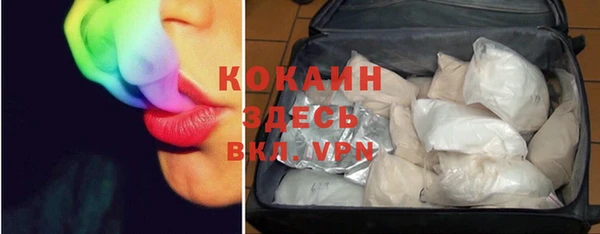 гашиш Нефтекумск