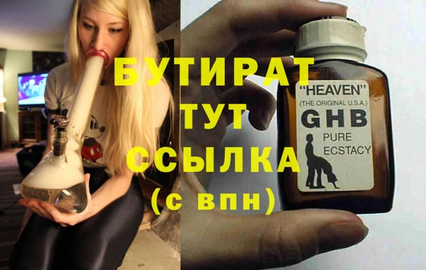 эйфоретик Новозыбков