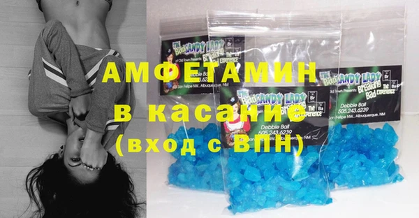 ПСИЛОЦИБИНОВЫЕ ГРИБЫ Новокубанск