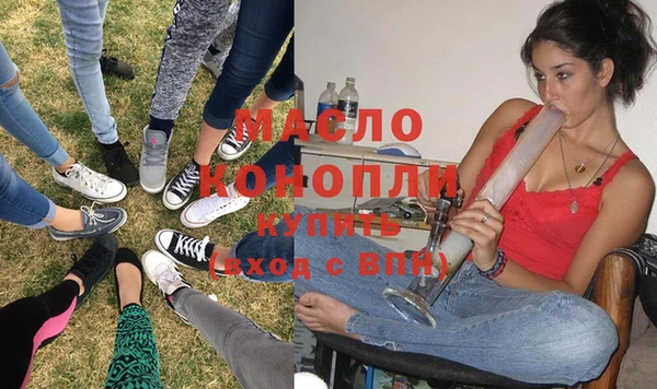 герыч Нефтегорск