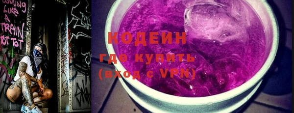 ПСИЛОЦИБИНОВЫЕ ГРИБЫ Новокубанск