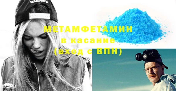 герыч Нефтегорск