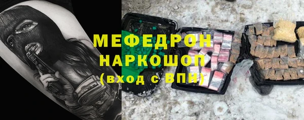 эйфоретик Новозыбков