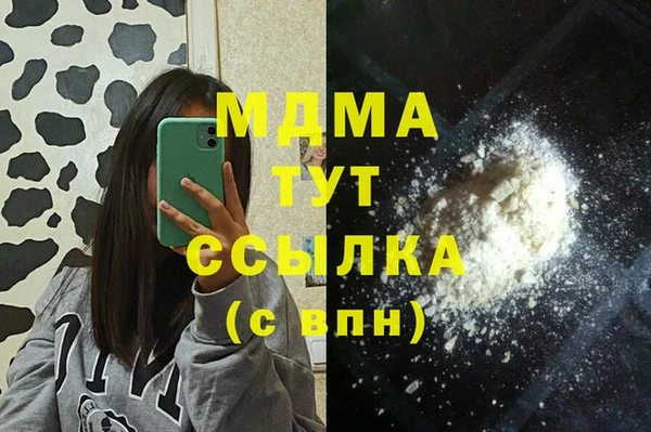 эйфоретик Новозыбков