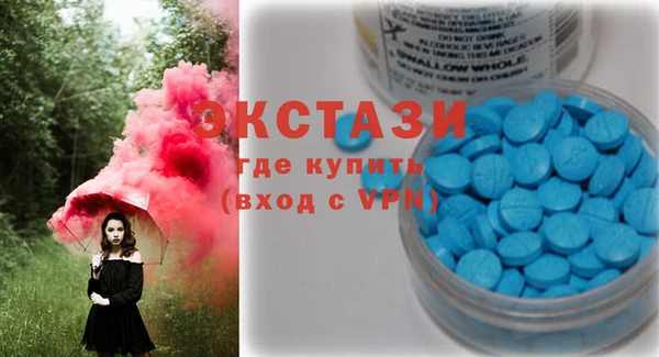 ПСИЛОЦИБИНОВЫЕ ГРИБЫ Новокубанск