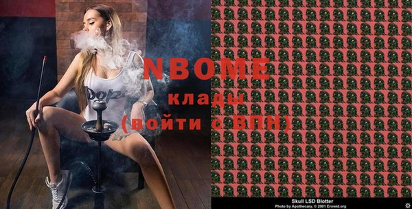 ПСИЛОЦИБИНОВЫЕ ГРИБЫ Новокубанск