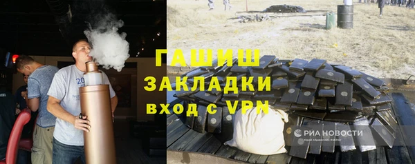 гашиш Нефтекумск