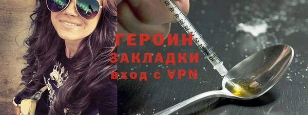 мефедрон мука Билибино