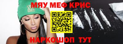 МДПВ Абинск