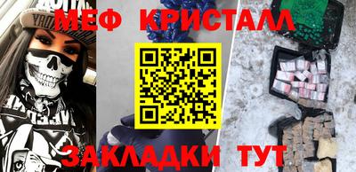каннабис Апшеронск