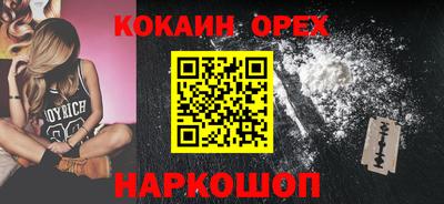 каннабис Апшеронск