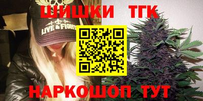 каннабис Апшеронск