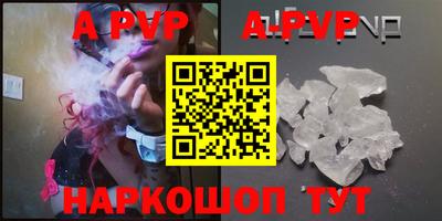 каннабис Апшеронск
