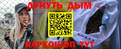 амфетамин Апрелевка