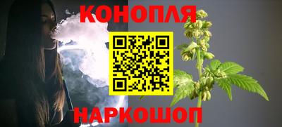 каннабис Апшеронск